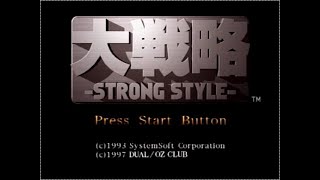 Daisenryaku Strong Style Gameplay [upl. by Fink268]