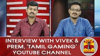 Exclusive Interview with Vivek amp Prem Admins of TAMIL GAMING YouTube Channel  Inaiya Thalaimurai [upl. by Airb]