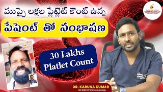 30 Lakh Platelets  Patient Testimonial  Extreme Blood Counts Episode 1  Dr Karuna Kumar [upl. by Nahttam275]