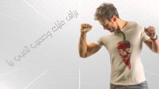 Saad Lamjarred Ft Dj Van ENTY OFFICIAL VIDEO HD سعد لمجرد أنتي 2014 [upl. by Wall]