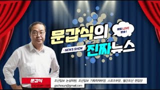 충북대 의대 교수 눈물젖은 사표 김장용 비닐장갑 돌려가며 끼고 해부실습하면서도 quot2년내 서울대처럼quot [upl. by Kaufman435]