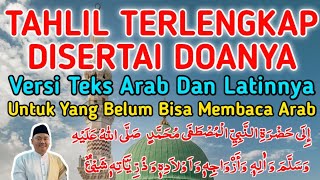 TAHLIL TERLENGKAP BESERTA DOANYA VERSI TEKS ARAB DAN LATINNYA UNTUK YANG BELUM BISA MEMBACA ARAB [upl. by Corinne]