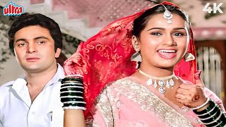 Yeh Galiyan Yeh Chaubara Full Song  ये गलियां ये चौबारा  Lata Mangeshkar  Prem Rog Songs  90s [upl. by Adnahsed]