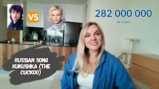 Reaction to Russian song Kukushka The cuckoo by Victor Tsoy Kino and Polina Gagarina With sub [upl. by Aneeh471]