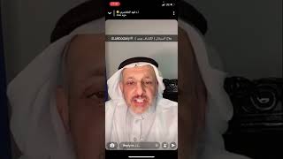 سنابات دفهد الخضيري  دواء السرطان الجديد  هل نحتفل؟ [upl. by Nivac]