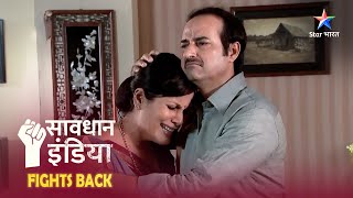 SAVDHAAN INDIA  100 DIN 100 FIGHT BACKS  Kidnapping ka ek anokha case  FULL EPISODE [upl. by Fay]