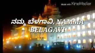 Namma belagavi famous song [upl. by Adamsun]