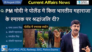 28 August 2024 Current Affairs by Sanmay Prakash  EP 1285  for UPSC BPSC SSC Railway exam [upl. by Yrogiarc]