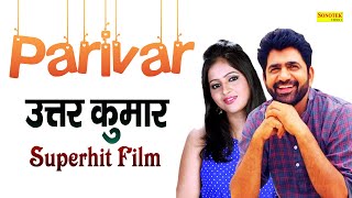 Uttar Kumar  Superhit Full Movie  Kavita Joshi  Latest Haryanvi Movie  Haryanvi Film 2022 [upl. by Irah]