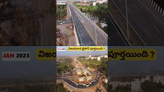 🔥Vijayawada Bypass pkg3 nearing completion shorts [upl. by Narual639]