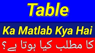 Table Meaning In Urdu  Table Meaning  Table Ka Matlab Kya Hai  Table Ka Matlab Kya Hota Hai [upl. by Jac459]