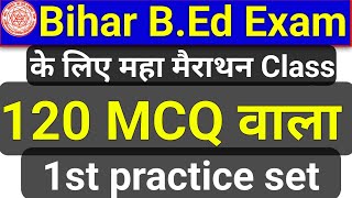 bihar bed entrance exam 2024bed entrance exam online class 16bed online classbed newsBIHAR BED [upl. by Dinse367]