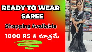 Ready to wear sarees  1000 rs కే Ready to wear saree with readymade blouse nakoda textiles [upl. by Fasano]