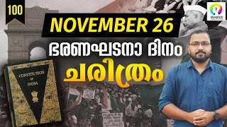 Indian Constitution Day  Nov 26  Indian Constitution History  Explained in Malayalam  alexplain [upl. by Ayyidas]