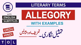 Allegory  Definition amp Examples  تمثیل نگاری  Use of Allegory in Art amp Literature  Literary Term [upl. by Enilec]