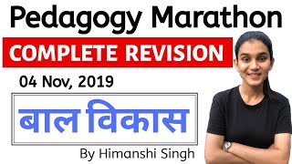 Psychology amp Pedagogy Marathon for CTET KVS DSSSB MPTET UPTET2020 By Himanshi Singh  Part01 [upl. by Annaiel]