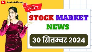 Stock Market Latest news Share Market Updates30 September 2024 [upl. by Eihtur]