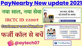 Paynearby new update 2021 Paynearby irctc id customer care aadhar payPaynearby today news aytech [upl. by Catt]