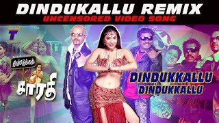 Dindukallu Dindukallu Remix  Uncensored Video Song 51 HD  Dindugal Sarathi  ThaMass Cinema [upl. by Arotahs]