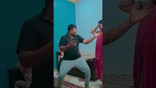 मेरा पैसा कब देगा 😂🤣 comedy funny couplecomedy husbandwifecomedy explore shorts [upl. by Eiramacissej375]