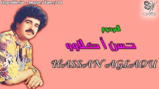 HASSAN AGLAOU  TASA THARG [upl. by Ainolloppa246]