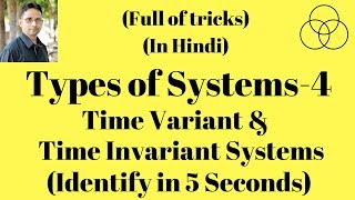 Time Variant and Time Invariant Systems Signals and Systems Lecture15 by SAHAV SINGH YADAV [upl. by Aron]