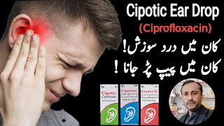 Cipotic D Ear Drop Uses In Urdu Hindi  cipotic ear drop use  Cipocain Ear Drops Benefits eardrop [upl. by Chrisman]