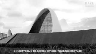 Zaha Hadid in Baku Интервью Заха Хадид архитектор [upl. by Mirielle]