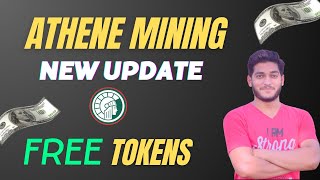 Athene Network Mining APP New Update  Athene Network Mining App Conversion Ratio [upl. by Purcell803]