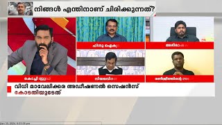 മേൽക്കോടതികളിൽ എല്ലാ എവിഡൻസും പുനപരിശോധിക്കപ്പെടും Adv Prashant Padmanabhan [upl. by Ansaev859]