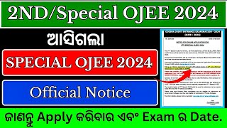 2ND Special OJEE 2024 Officially Published  Special OJEE 2024  Know Your Apply amp Exam Date [upl. by Netsoj198]