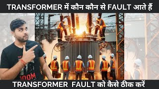 E02 Faults in Transformer  Transformer protection by Shubhanshu sir [upl. by Nadeau407]