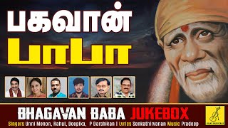 பகவான் பாபா  Bhagavan Baba  JukeBox  Unni menon Deepika  Shirdi Sai Baba Songs  Vijay Musicals [upl. by Alyhs166]