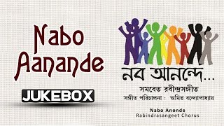 Nabo Aanande  Non Stop Collection of Rabindra Sangeet  Bengali Songs Latest Bengali Hits [upl. by Llerehs]