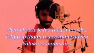 Naiyyandi Teddy Bear Song Lyrics [upl. by Harim]