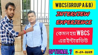 WBCS GROUP AampB INTERVIEW EXPERIENCE WBCS এর ইন্টারভিউ কেমন হয় জেনে নিন [upl. by Ardnuasac]