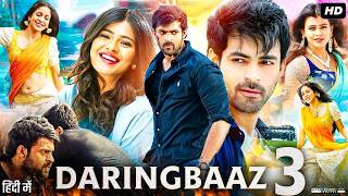 Daringbaaz 3 Full Movie 4K  Varun Tej  SOUTH NEW RELEASE  Lavanya Tripathi Hebah Patel Nassar [upl. by Amii]