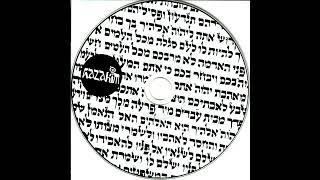 15 Baruch Hashem  Hazakim [upl. by Phedra]