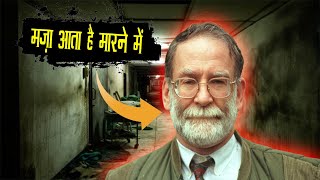 260 से ज्यादा लोगो को मार डाला इस डॉक्टर ने  Horrifying Story Of A Doctor MATURE AUDIENCE ONLY [upl. by Terti]