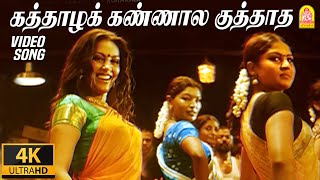 டிராஜேந்தர் காதல் பாடல்கள் T R Love Songs [upl. by Anivad77]