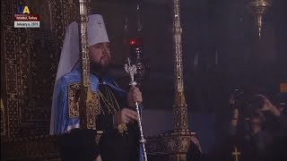 Epiphanios Officially Assumes Position of Patriarch of Unified Orthodox Church of Ukraine [upl. by Coppinger]