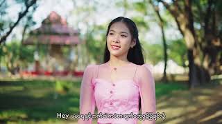 Arr Chit  Ma Ma Yay  Official Music Video [upl. by Goldia923]