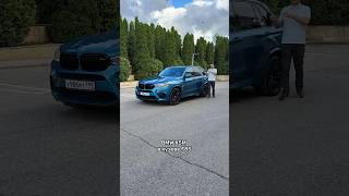 X5M F85 – актуален ли в 2024 году мосподбор автоэксперт автообзор [upl. by Mixam]