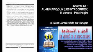 Sourate 63 ALMUNAFIQOUN LES HYPOCRITES Coran récité français seulementmp3 wwwveritedroiturefr [upl. by Haneen]