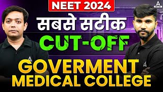 AIQ Cut Off NEET 2024 State Wise  Safe Score for Government Medical Colleges  MBBS  BDS  BHMS [upl. by Nihhi458]