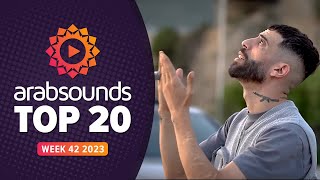 Top 20 Arabic Songs  Week 42  2023 🔥 أفضل ٢٠ أغنية عربية لهذا الأسبوع [upl. by Tine763]