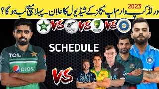 ODI World Cup Warm up Matches Schedule 2023  ODI World Cup Schedule 2023  Pak vs NZ  Pak vs Eng [upl. by Cyna]