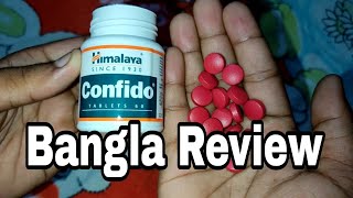 Himalaya Confido Tablets Bangla Review [upl. by Eniamsaj]