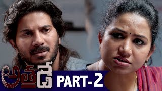 Athadey Solo Full Movie Part 2  Telugu Full Movies  Dulquer Salmaan Dhansika Neha Sharma [upl. by Yasdnil]