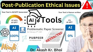 Ethical Implications Using AI in Writing  ChatGPT leading to Paper RETRACTION  Hindi [upl. by Elodie425]